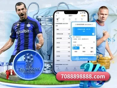 皇冠官方 APP 界面 | HG